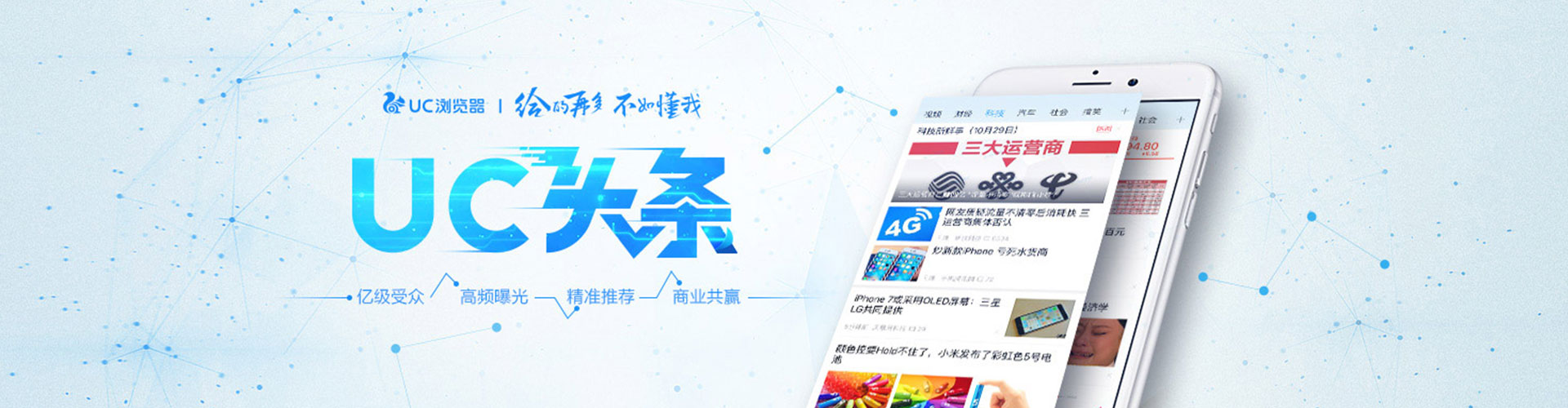 中坜百度竞价代理